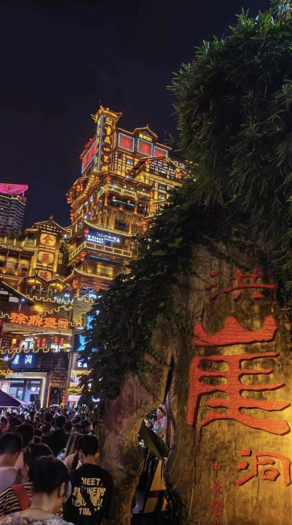 Discovering Chongqing's Vibrant City Life